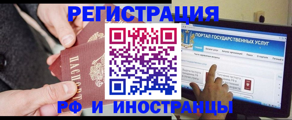 прописка поиск в Салехарде